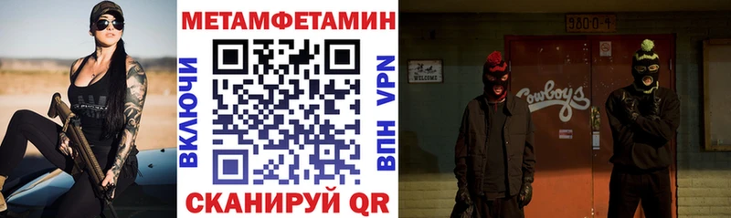 это клад  Нижний Тагил  Амфетамин 97%  blacksprut ТОР 