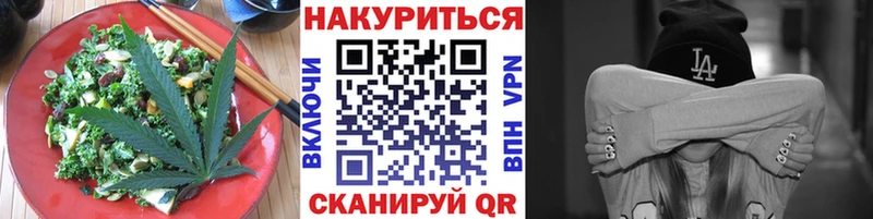 Cannafood марихуана  мега как войти  Нижний Тагил 