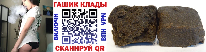 Гашиш VHQ  Нижний Тагил 