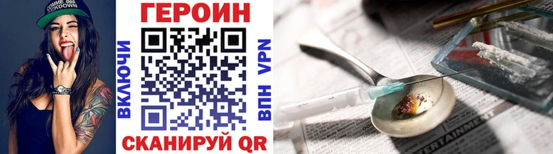 Героин VHQ  Нижний Тагил 