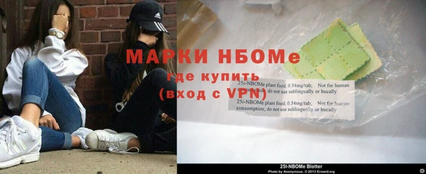 кокаин Белоозёрский