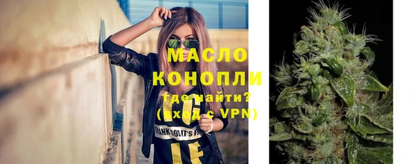 метамфетамин Белокуриха