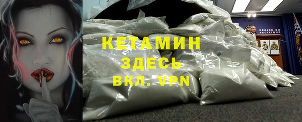 метамфетамин Белокуриха