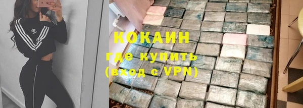 метамфетамин Белокуриха