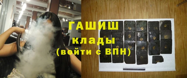 винт Беломорск