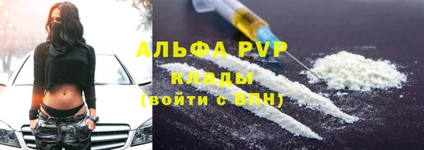 винт Беломорск