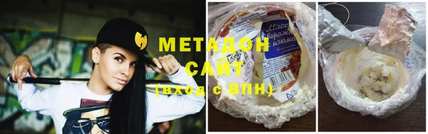 кокаин Белоозёрский