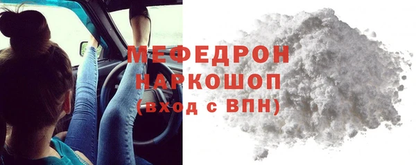 метамфетамин Белокуриха