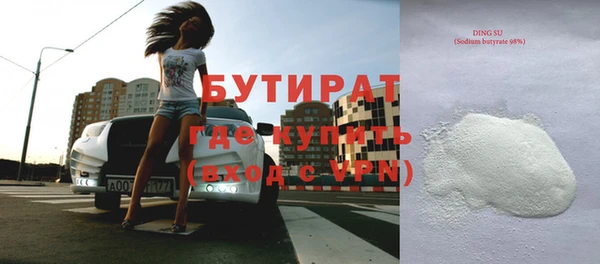 винт Беломорск