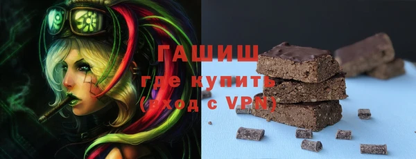 метамфетамин Белокуриха