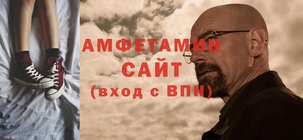 винт Беломорск