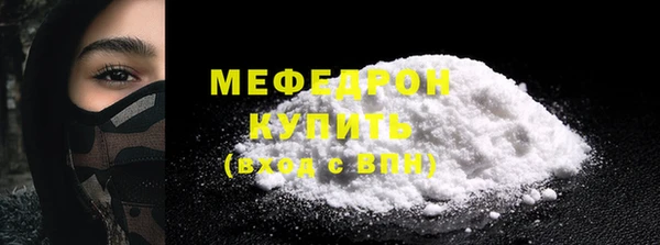 кокаин Белоозёрский