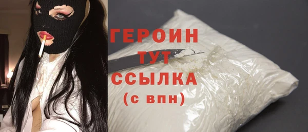 кокаин Белоозёрский