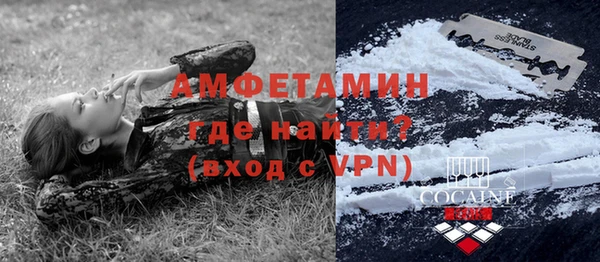метамфетамин Белокуриха