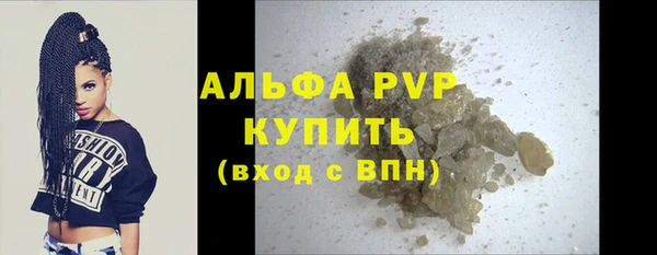 метамфетамин Белокуриха