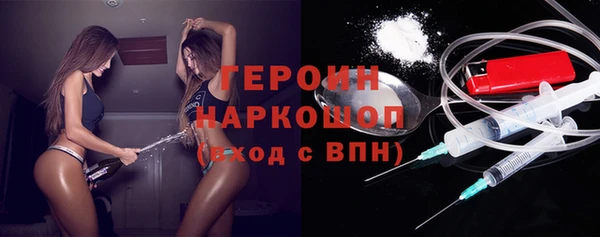 метамфетамин Белокуриха