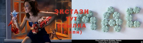 винт Беломорск