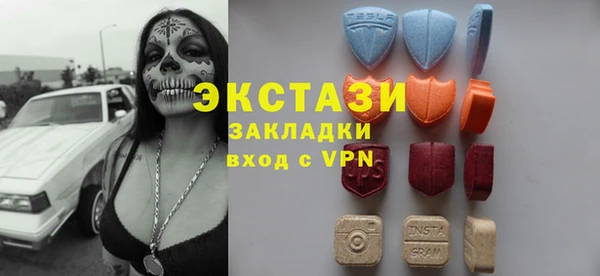 метамфетамин Белокуриха