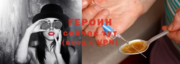 метамфетамин Белокуриха