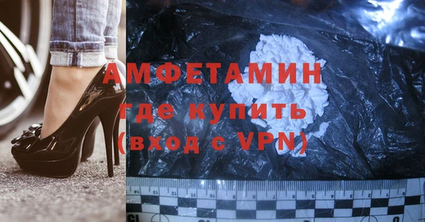 кокаин Белоозёрский