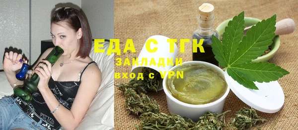 метамфетамин Белокуриха
