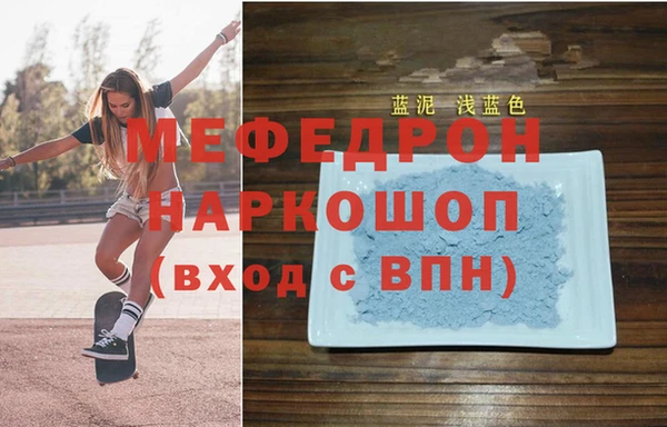 метамфетамин Белокуриха