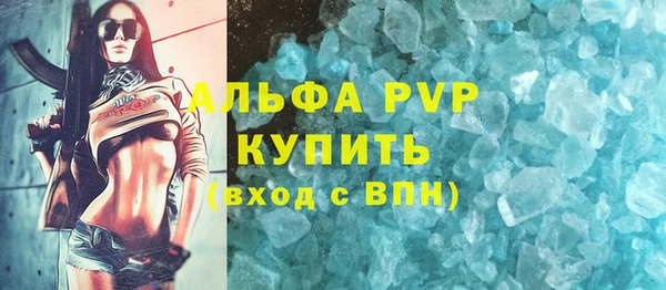 кокаин Белоозёрский