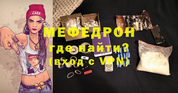 метамфетамин Белокуриха