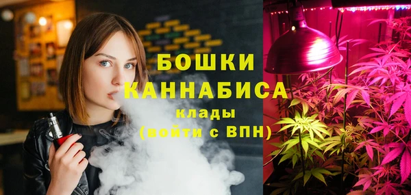 винт Беломорск