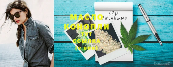винт Беломорск