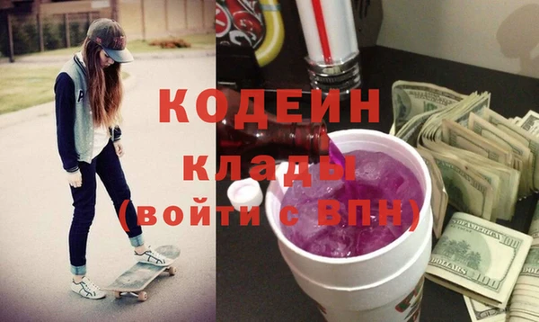 кокаин Белоозёрский