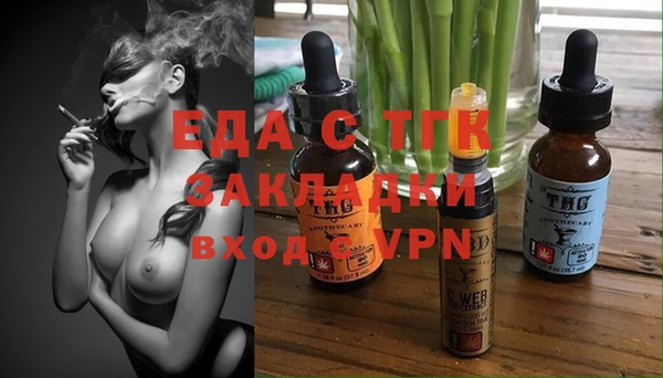 кокаин Белоозёрский
