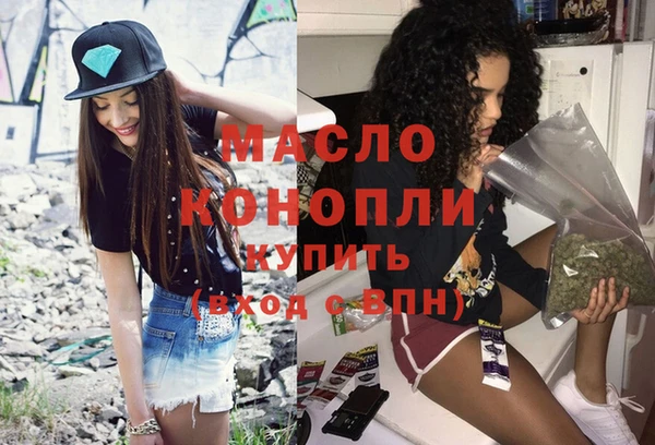 винт Беломорск