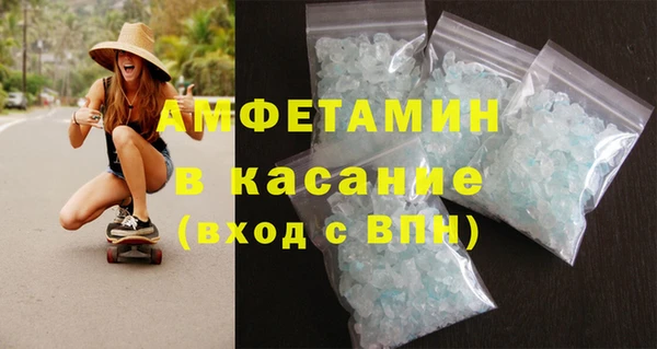 метамфетамин Белокуриха