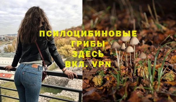 кокаин Белоозёрский