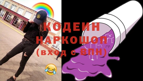 кокаин Белоозёрский