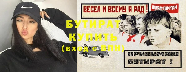 винт Беломорск