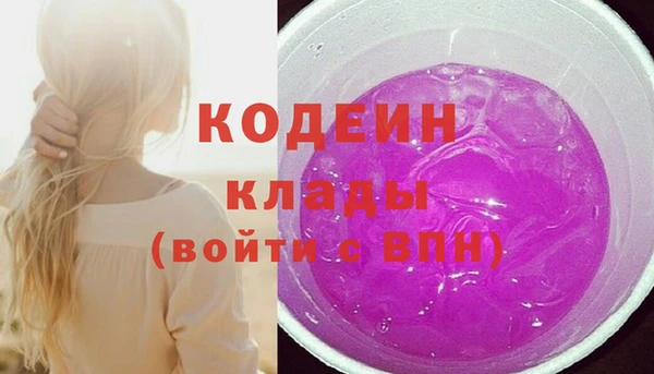 кокаин Белоозёрский