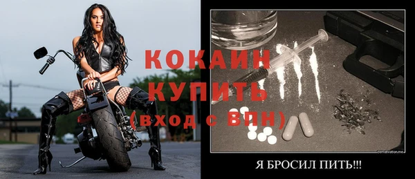 метамфетамин Белокуриха