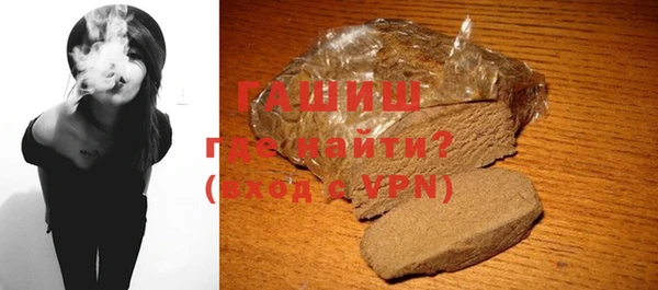 винт Беломорск