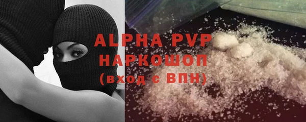кокаин Белоозёрский