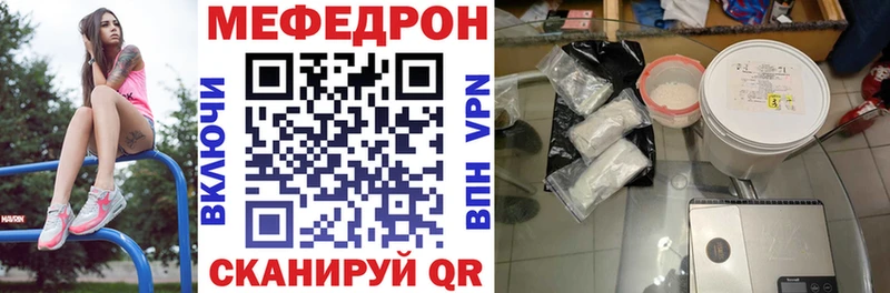 OMG как войти  Нижний Тагил  МЯУ-МЯУ кристаллы 