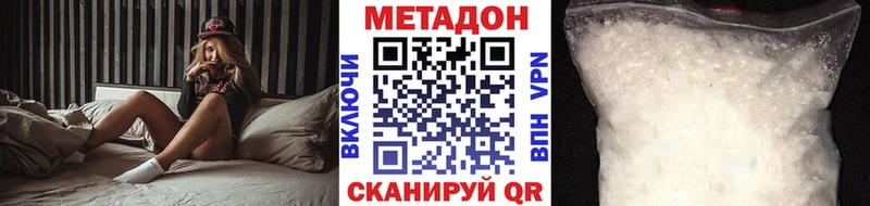 как найти   Нижний Тагил  Метадон мёд 