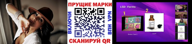 Марки 25I-NBOMe 1,8мг Нижний Тагил